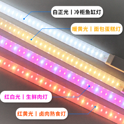 冰箱风幕柜熟食保鲜冷柜照明灯麻辣烫展示柜led防水灯管长条专用