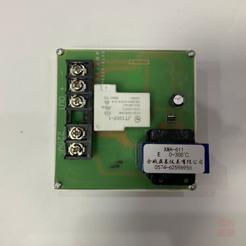 XMA-600型恒温干燥箱温控器烘箱培养箱仪表数显调节仪0-300度仪表
