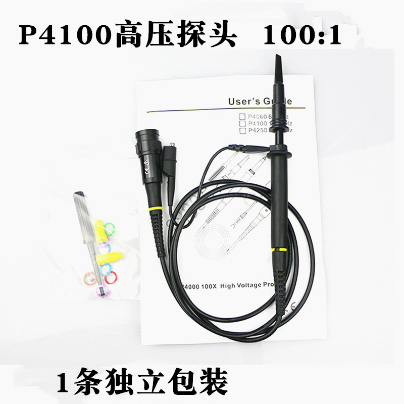 优利德示波器探头100M高压探棒60M探针测试线2KV通用型示波器表笔