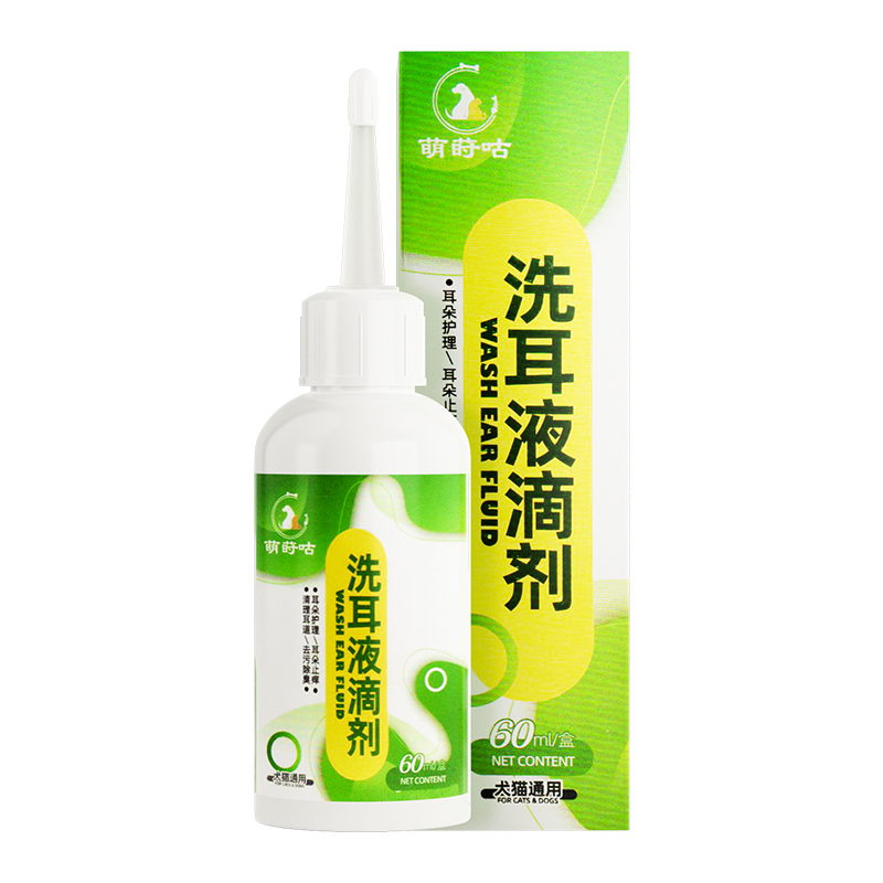 猫咪洗耳液除耳螨猫用狗用除螨去耳朵清洁清洗宠物狗狗洁耳滴耳液
