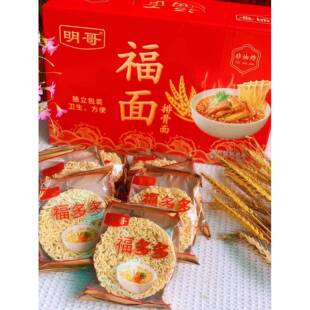 抖音同款明哥福面（排骨面 面）福多多独立包装面 面条炒面 面非