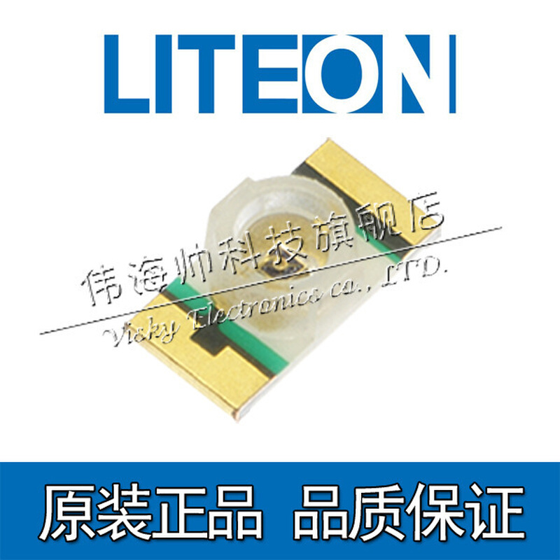 LITEON光宝 LTST-C930TBKT 进口1206内凹透镜指示灯LED灯珠