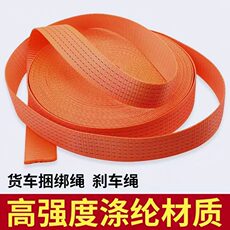 Веревка/Rope