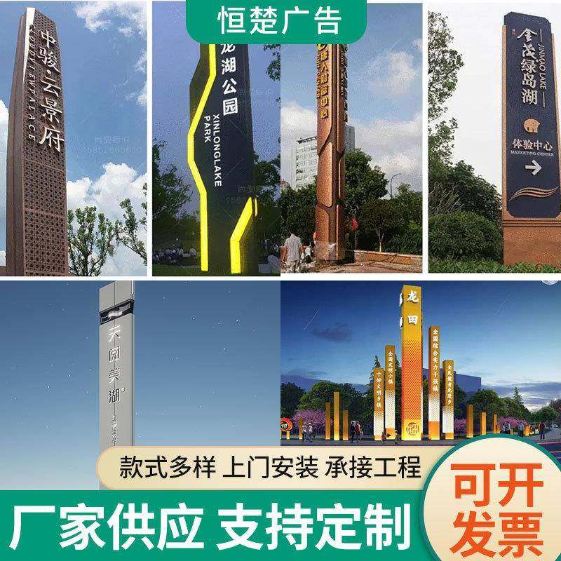 精神堡垒户外大型立式指示牌不锈钢金属镀锌板导向牌户外索引商场