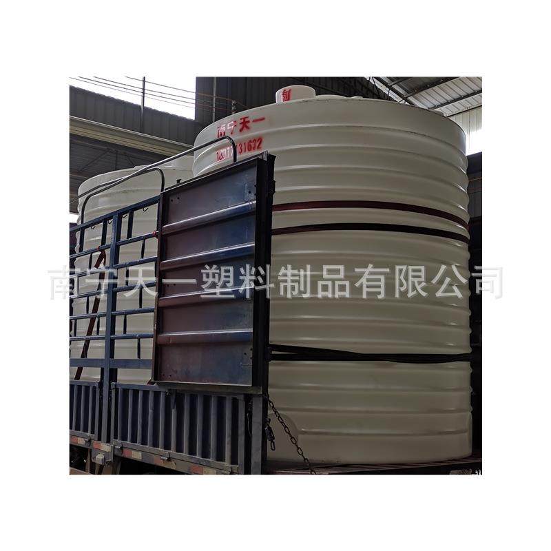 百色10吨滚塑储罐,15吨塑料储罐,20吨PE化工储罐,30方液碱储罐,橡塑材料及制品,其他橡胶制品,淘宝优惠券,粉丝福利购,淘宝优惠卷