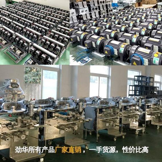 全自动包馅机月饼桃酥糍粑米粿青团设备