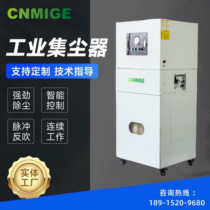 刻印机漂浮粉尘集尘机塑料粉碎机配套除尘设备4KW供应柜式除尘器