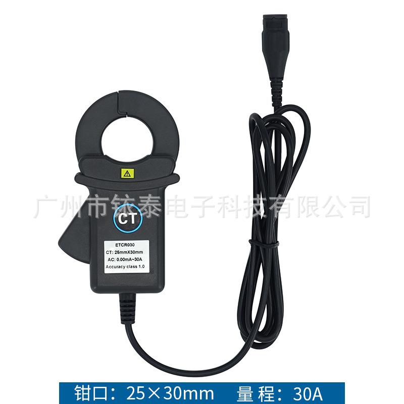 铱泰ETCR016/030/040/068/080高精度钳形漏电流传感器互感器