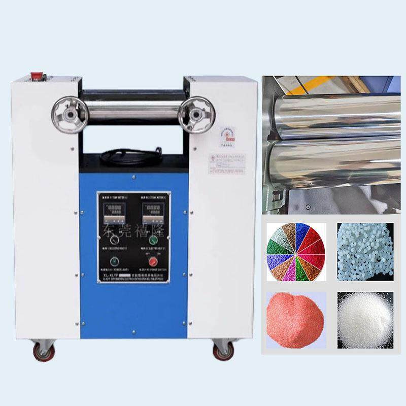 双辊混炼机橡胶硅胶实验型开炼机pvc配色打板压片机HＷ,厨房电器,其他商用厨电,淘宝优惠券,粉丝福利购,淘宝优惠卷