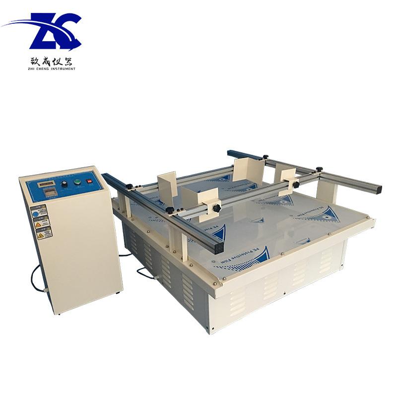 模拟汽车运输振动台纸箱包装振动试验机跑马式震动台厂家现货