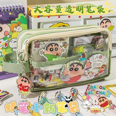 蜡笔小新透明ins痛包新款笔袋高颜值学生可爱文具
