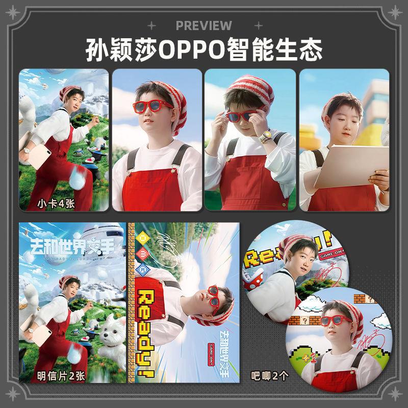 孙颖莎0PP0联名单人马里奥小卡明信片照片闺蜜礼物收藏自印周边