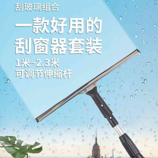 伸缩杆.铝合金抹涂水器4条水不锈钢擦窗器玻璃刮m21.2米刮刮水器