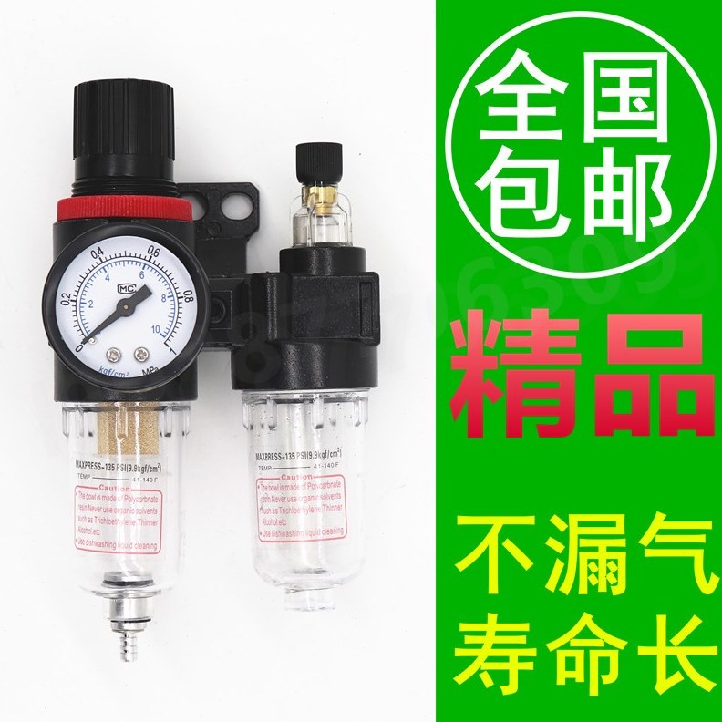 气源处理器过滤器AF亚德客型二联AF空气件AL2000油水分离器R2000C