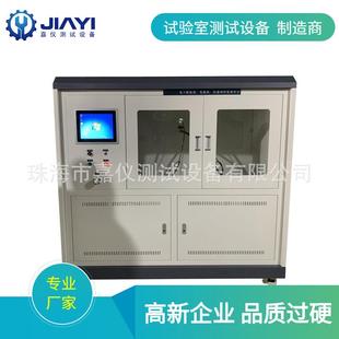 四通阀综合性能试验机厂家1 符合GB4793.1水密性能检查机电磁阀
