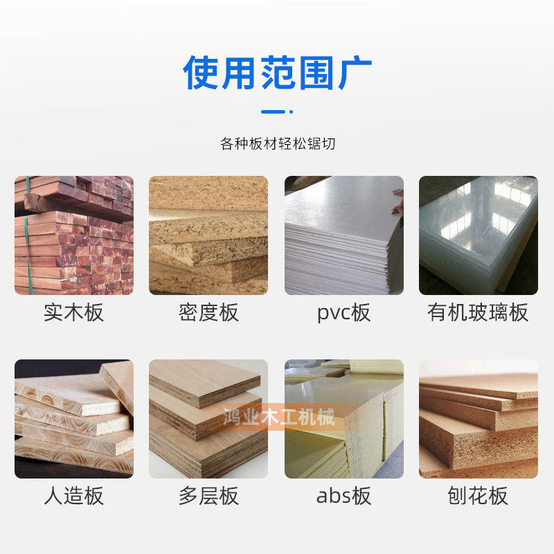 木工机械高精准裁板锯 上料送料全自动电子锯 电脑数控往复切割锯