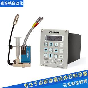 导电胶喷射阀压电阀高粘度光伏叠瓦喷胶阀银浆vermes点胶阀点胶机