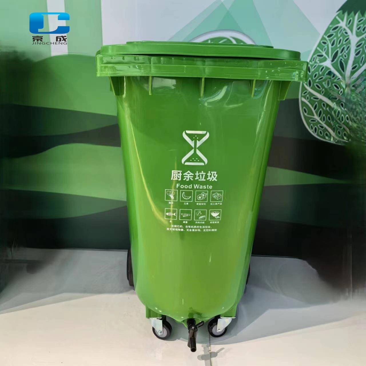 户外垃圾桶带过滤网排污开关商用饭店餐厅厨余污水桶厨房餐厨桶