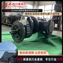 RXF127 B3减速机硬齿面斜齿轮减速电机底脚安 Y22W 2.24