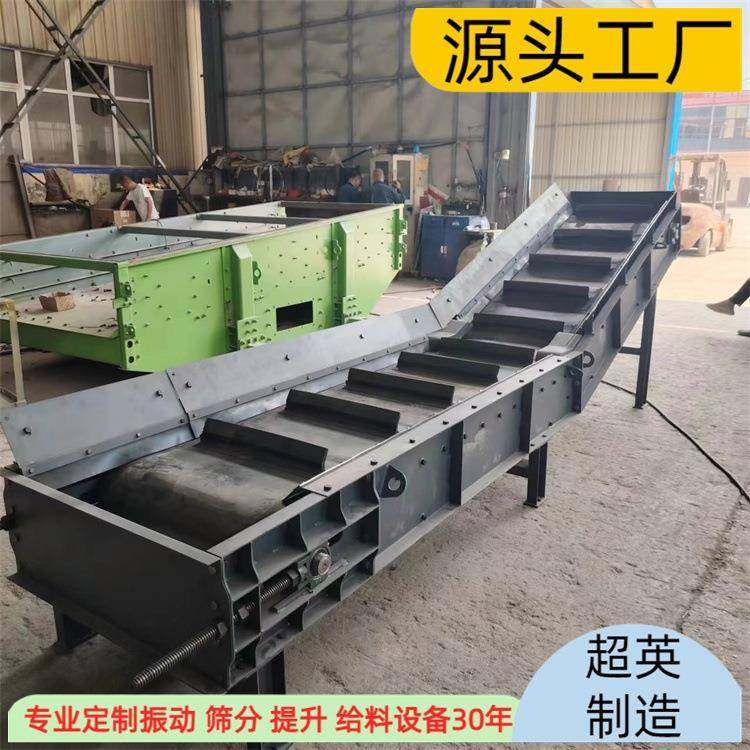 皮带输送机大倾角输送机石子石粉皮带输送机宽650的运输机械厂家