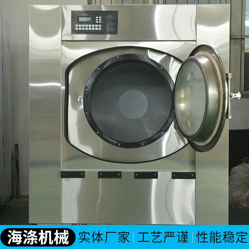 全自动工业洗衣机50kg洗脱烘一体床布草水洗机商用酒店洗涤设备