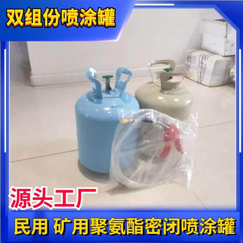 出口聚氨酯发泡喷涂罐墙面缝隙填充发泡密闭罐矿用密闭喷涂罐,五金/工具,喷枪,淘宝优惠券,粉丝福利购,淘宝优惠卷