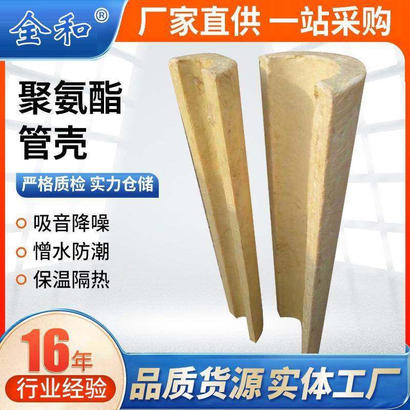 聚氨酯保温管室外阻燃发泡聚氨酯管聚乙烯外护保温管道厂家