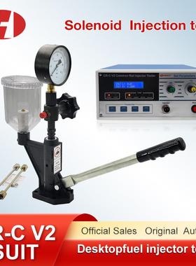CR-CV2+S60H电喷油嘴检测仪/共轨喷油器测试仪校验器ECU信号模拟