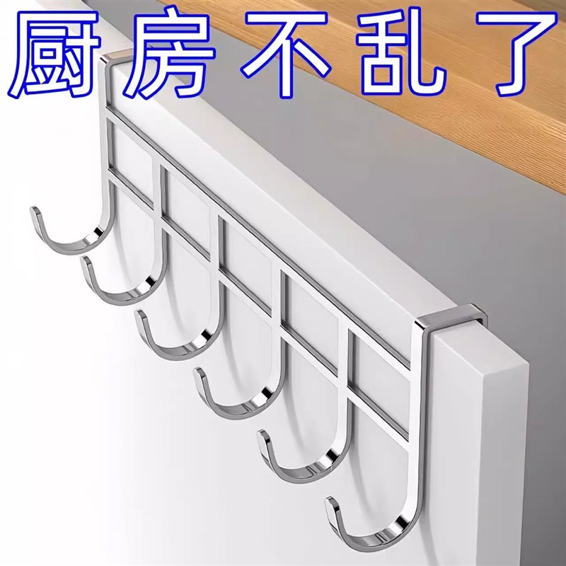 不锈钢橱柜门f背5连挂钩置物卡夹钩 厨房免打孔锅铲汤勺新款沥水