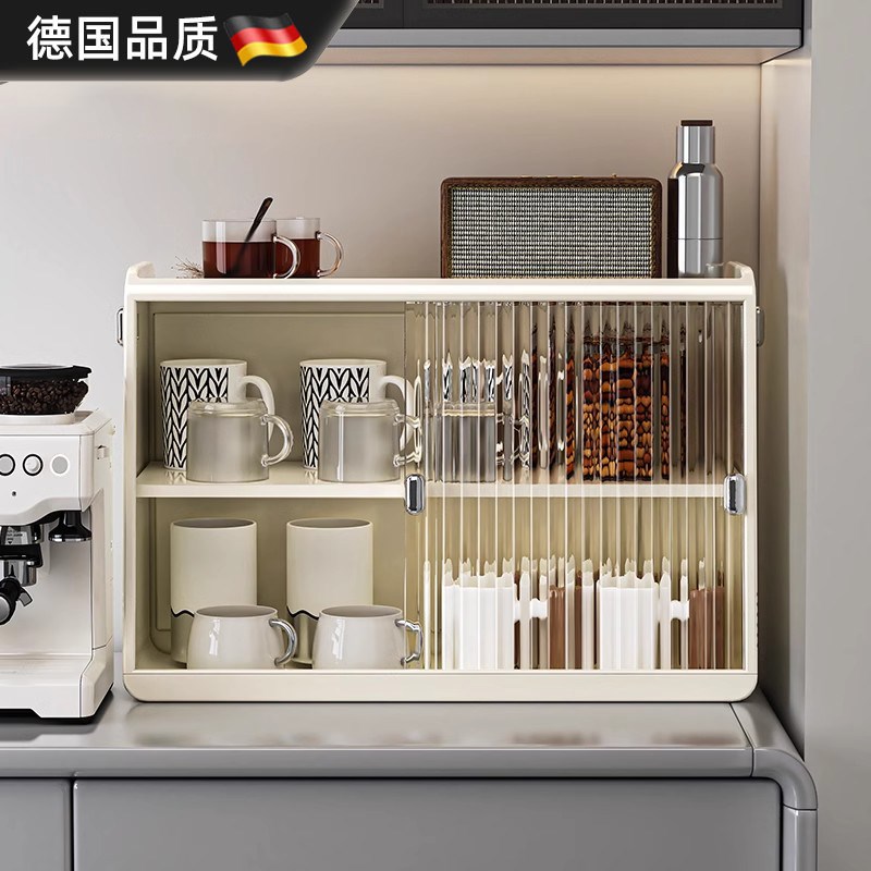 德国杯子防尘收纳置物架杯t架餐边柜水杯茶杯茶具咖啡杯桌面收纳