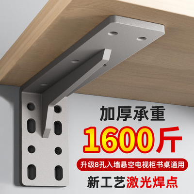 三角支撑架墙壁固定悬p空电视柜承重墙上支架层板托书桌悬浮托架