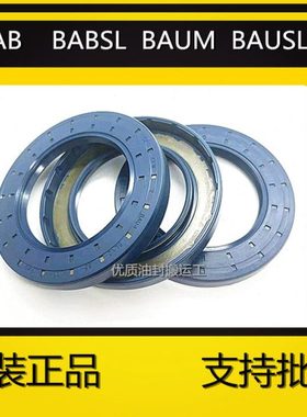 CFW BAUSLX2 50*65*10 48*72*8、48*72*12 48*68*10 骨架油封