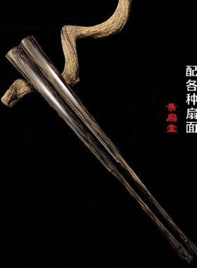 7-9.5寸18方全芯金丝棕竹折扇中国风金丝纹文玩扇子定制空白扇面