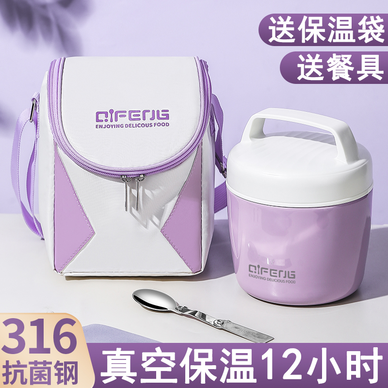 超长保温饭c盒上班族24小时提桶2024新款冬天季带饭汤壶神器便当