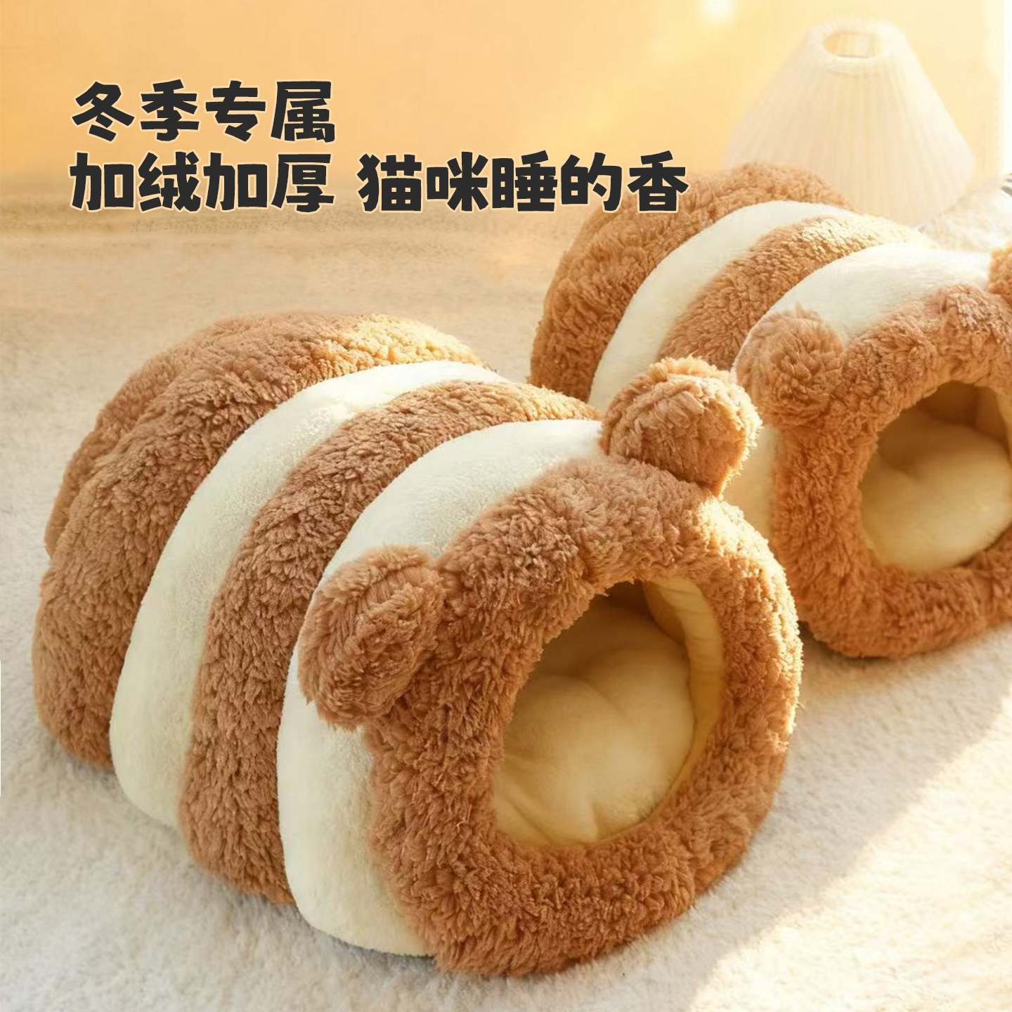 猫窝冬加厚半封闭猫咪睡窝冬季保暖圣诞猫睡袋猫咪躲避屋宠物狗窝,宠物/宠物食品及用品,猫窝/屋/帐篷/沙发,淘宝优惠券,粉丝福利购,淘宝优惠卷