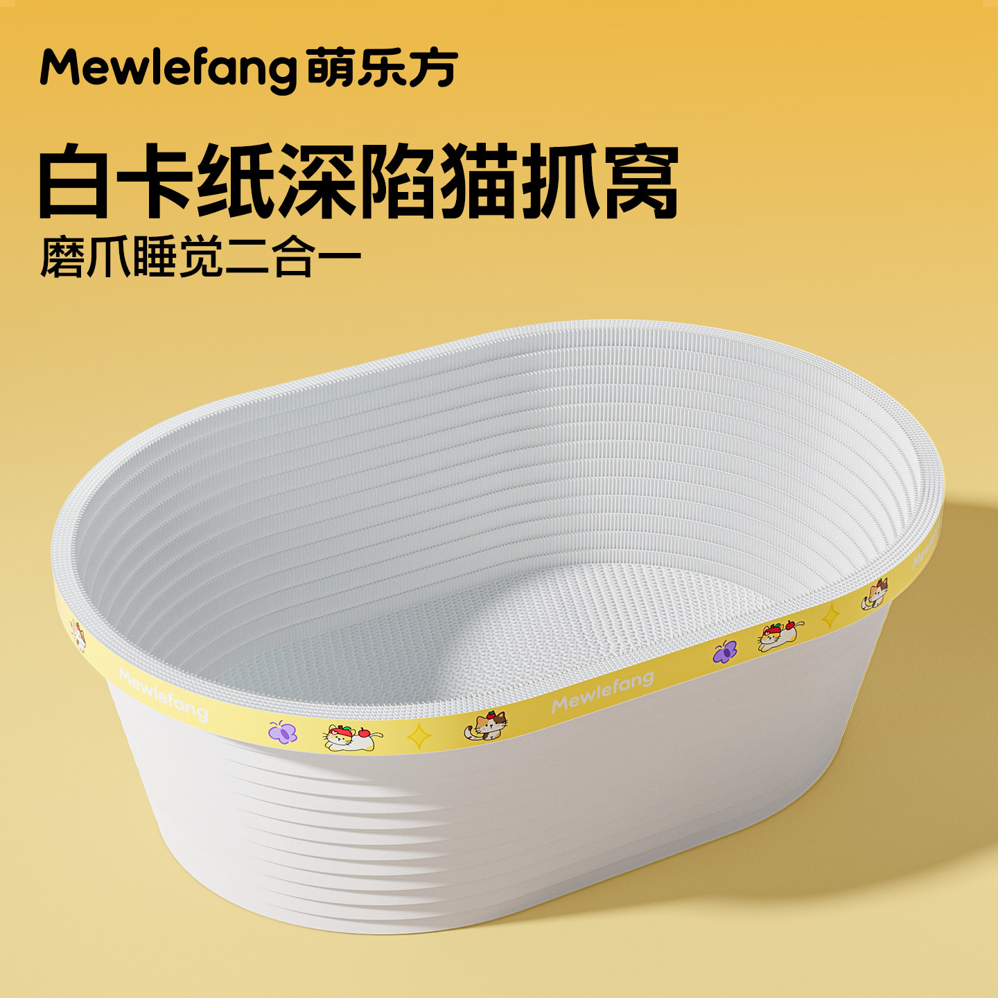 白卡纸猫抓板耐磨不掉屑窝一体猫抓盆超大号猫床猫咪睡觉磨爪神器