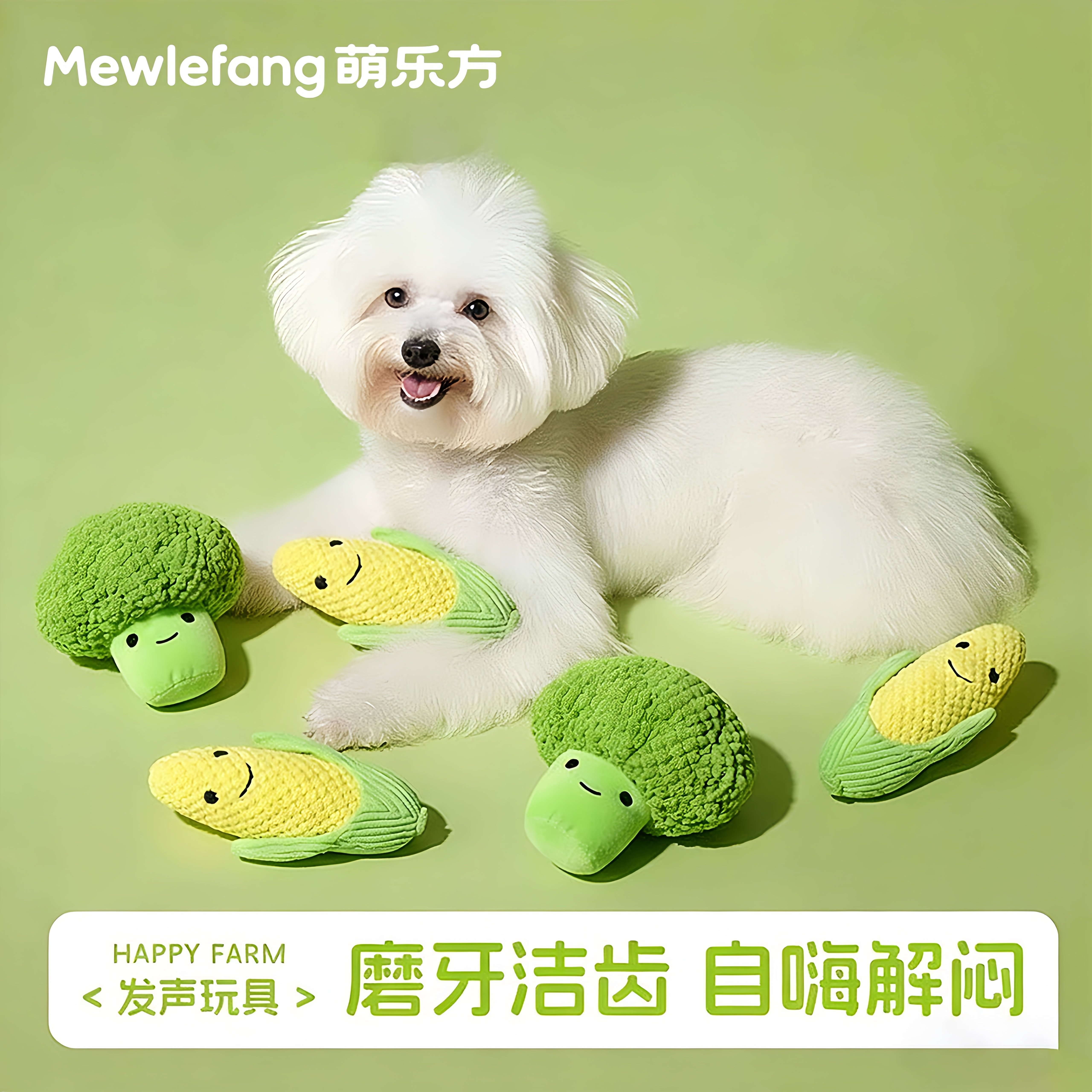 狗狗发声玩具耐咬磨牙洁齿自嗨解闷神器小狗拔河撕扯玩偶宠物用品,宠物/宠物食品及用品,发声玩具,淘宝优惠券,粉丝福利购,淘宝优惠卷