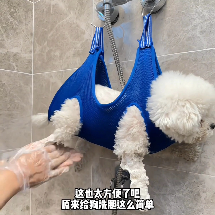 狗狗洗脚神器猫咪美容用吊床中小型犬剪指甲悬挂式固定包宠物用品