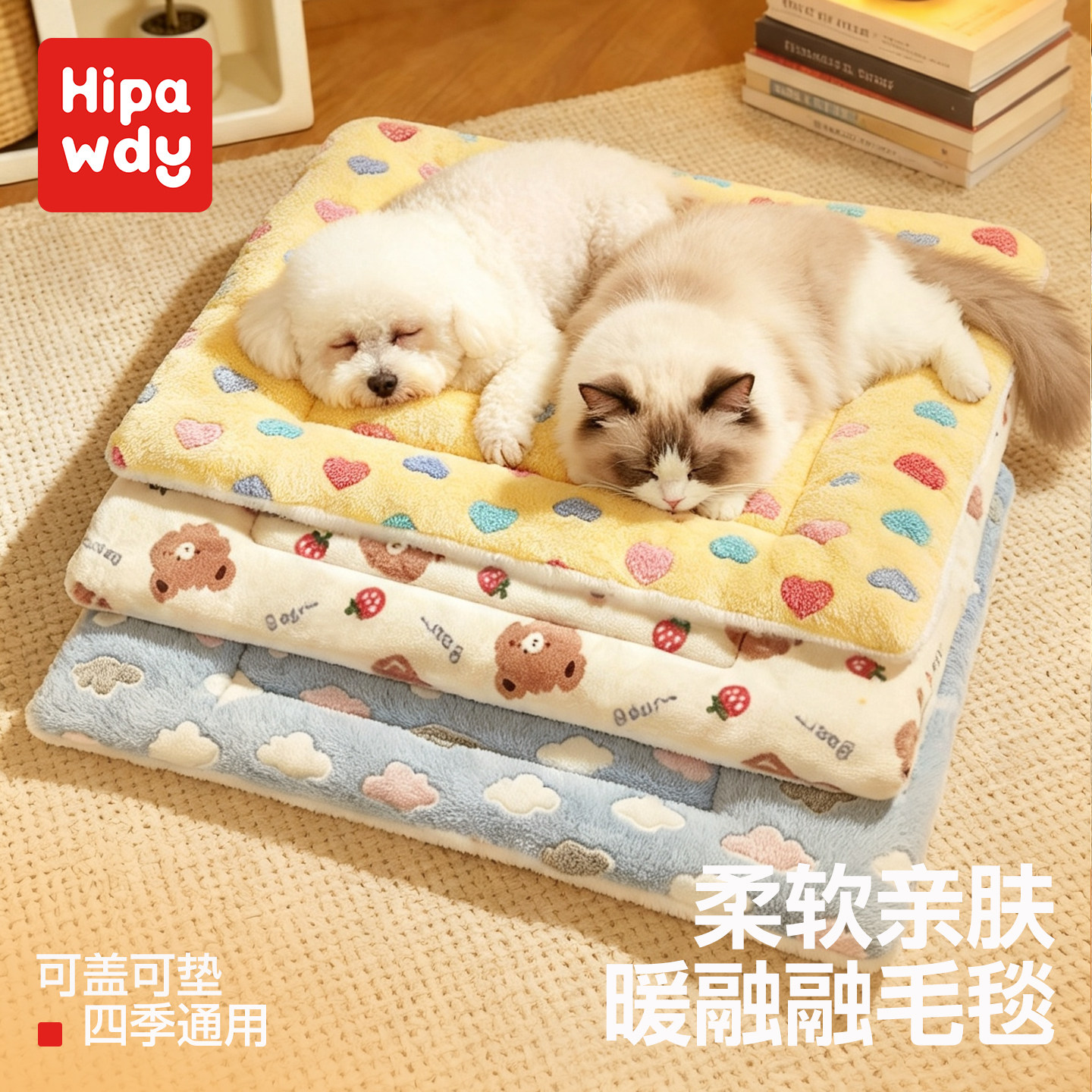 狗垫子狗窝四季通用猫垫子冬季保暖宠物睡垫冬加厚猫咪毯子睡觉用