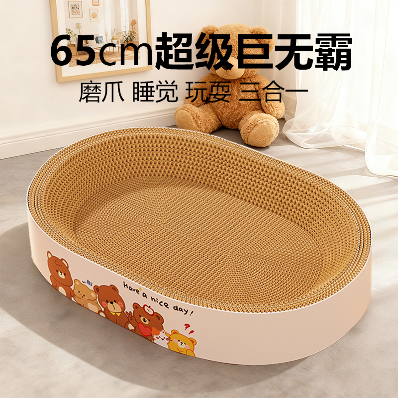 耐磨不掉屑猫抓板抓板猫窝一体