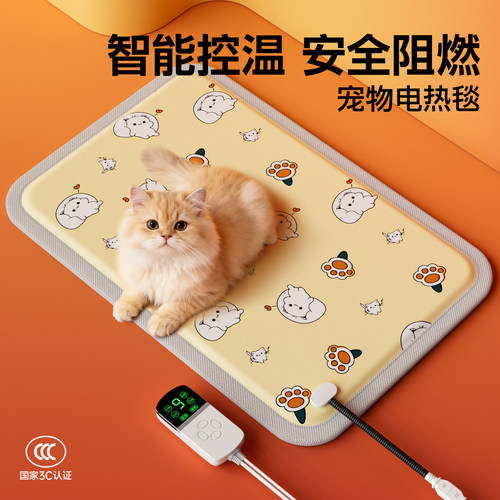 宠物冬季取暖器|智能恒温电热毯