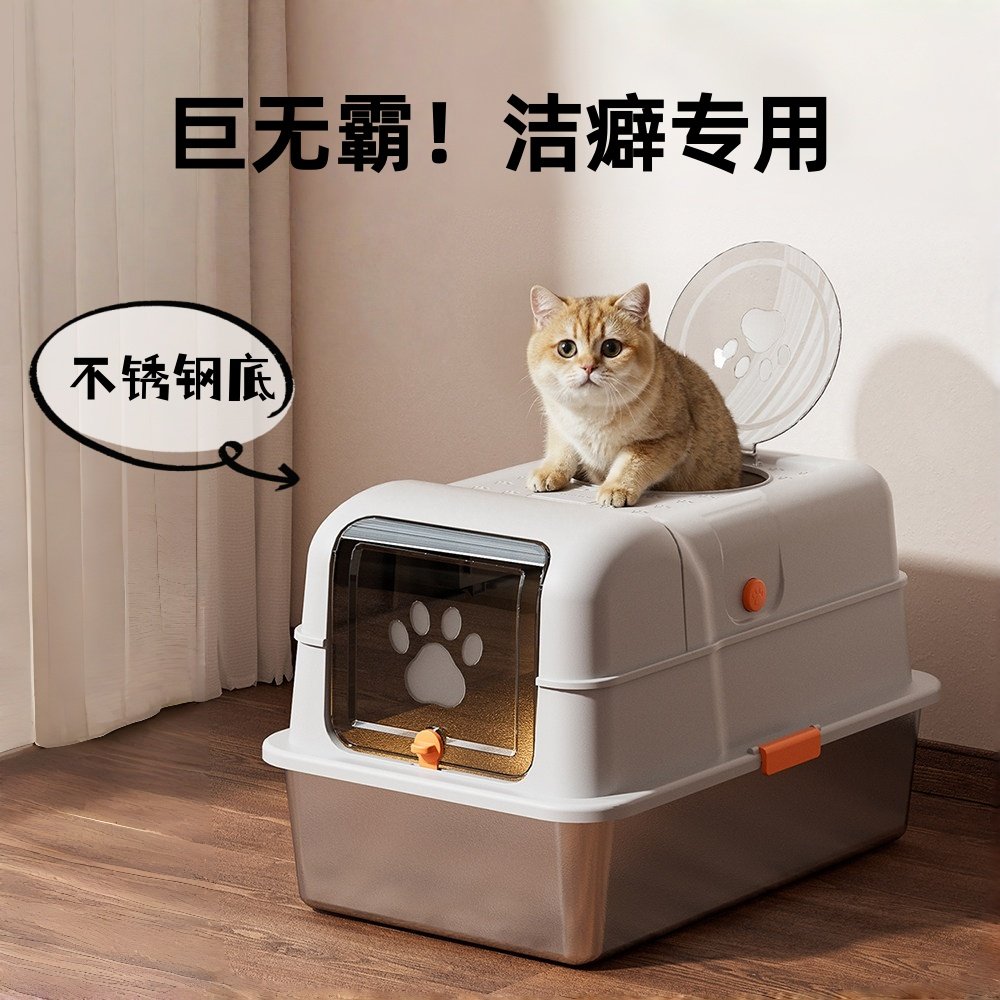 猫砂盆超大号防外溅特巨猫厕所缅因猫屎尿盆家用防臭巨大开放式,宠物/宠物食品及用品,猫砂盆/猫厕所,淘宝优惠券,粉丝福利购,淘宝优惠卷