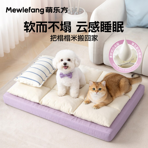 狗窝四季通用中小型犬夏日狗床狗狗睡垫猫咪沙发夏季可拆洗榻榻米