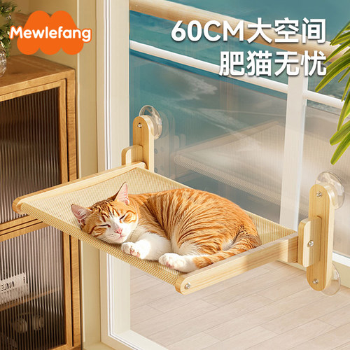 小红书推荐|升级款实木猫吊床