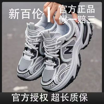 新百伦女鞋休闲老爹鞋网面