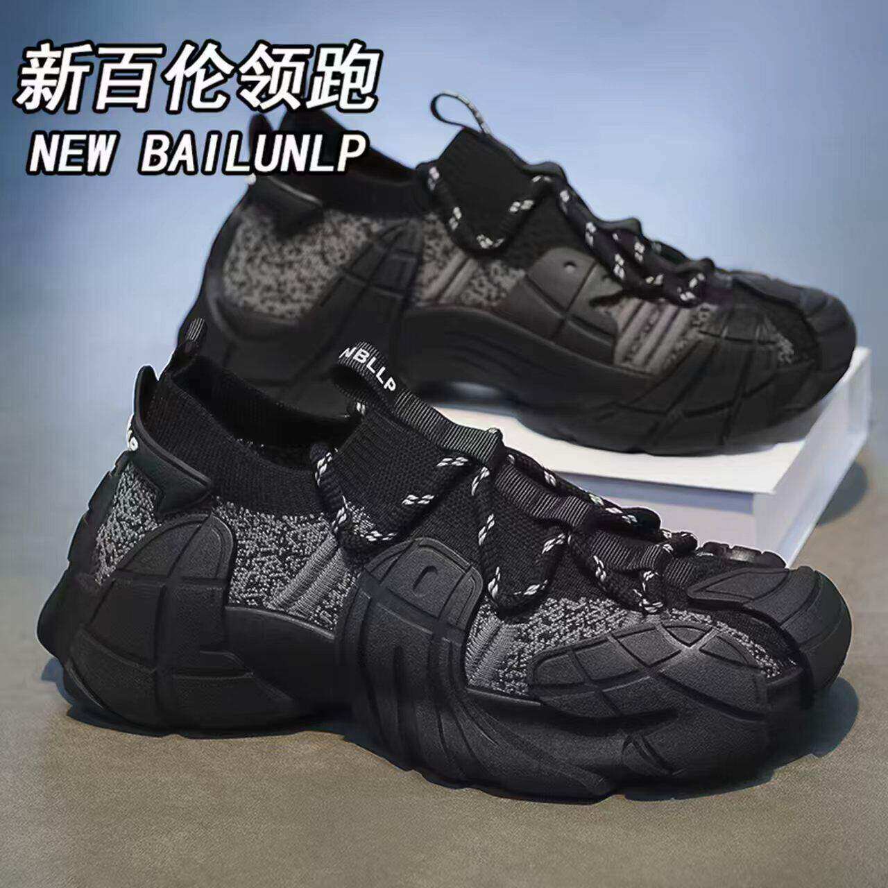 新百伦领跑夏季椰子鞋新款飞织网面男鞋厚底增高老爹鞋透气袜子鞋