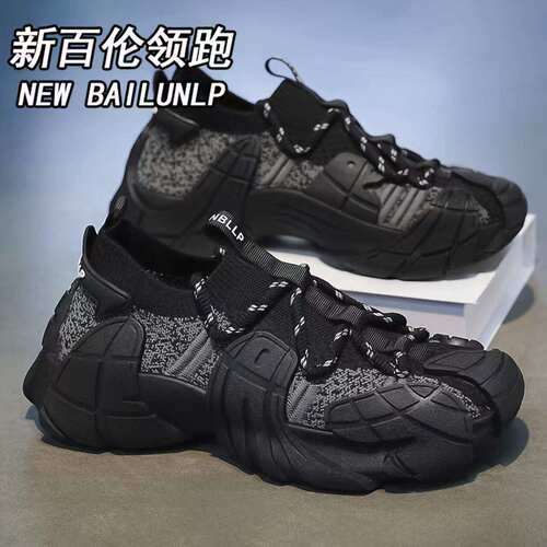 新百伦领跑夏季椰子鞋新款飞织网面男鞋厚底增高老爹鞋透气袜子鞋
