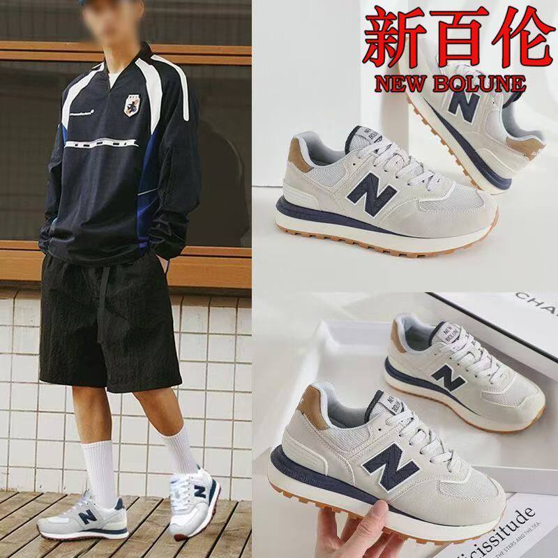 NEW BOLUNE/新百伦官方正品男鞋秋季休闲跑步女鞋情侣厚底运动鞋