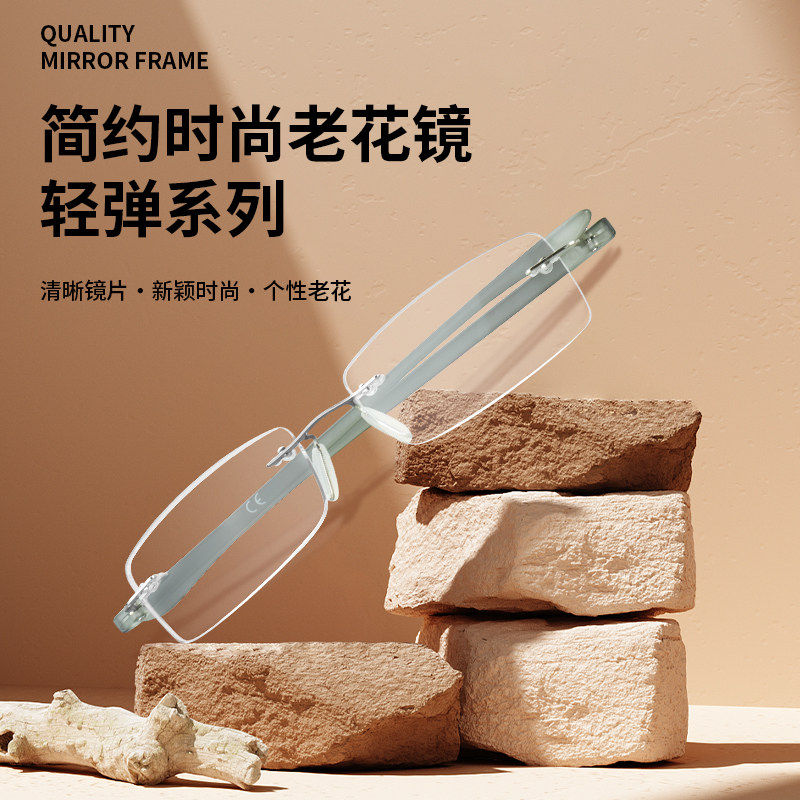 老年人老光品牌花镜高端防蓝光