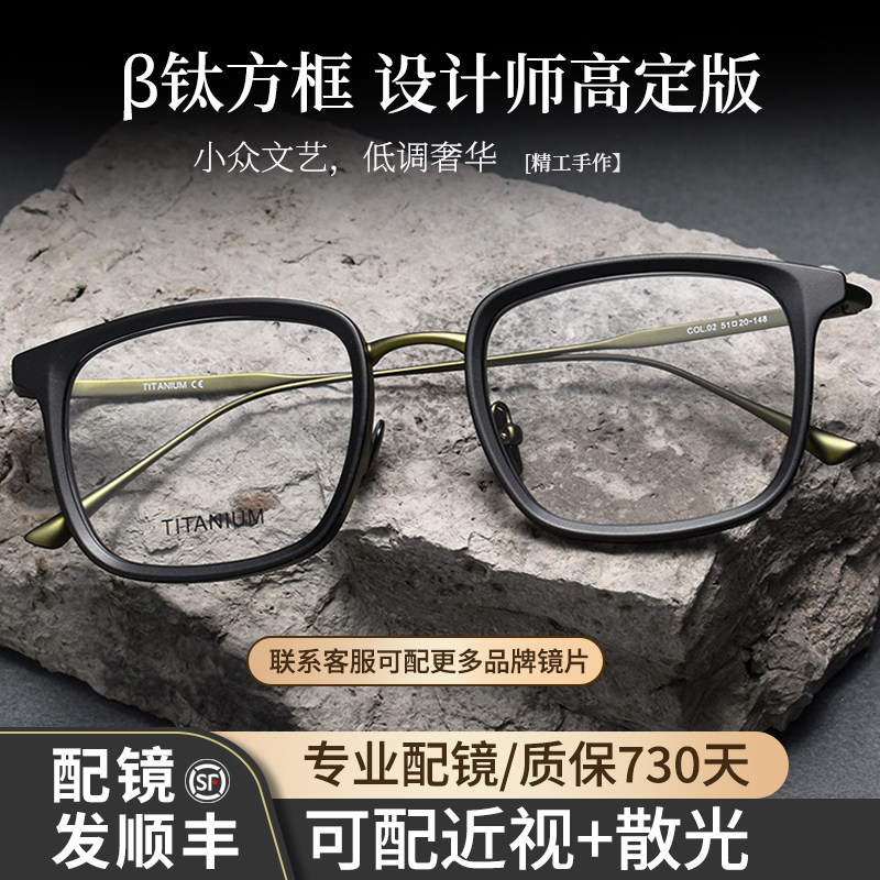 【配镜咨询】15天重配门店制作